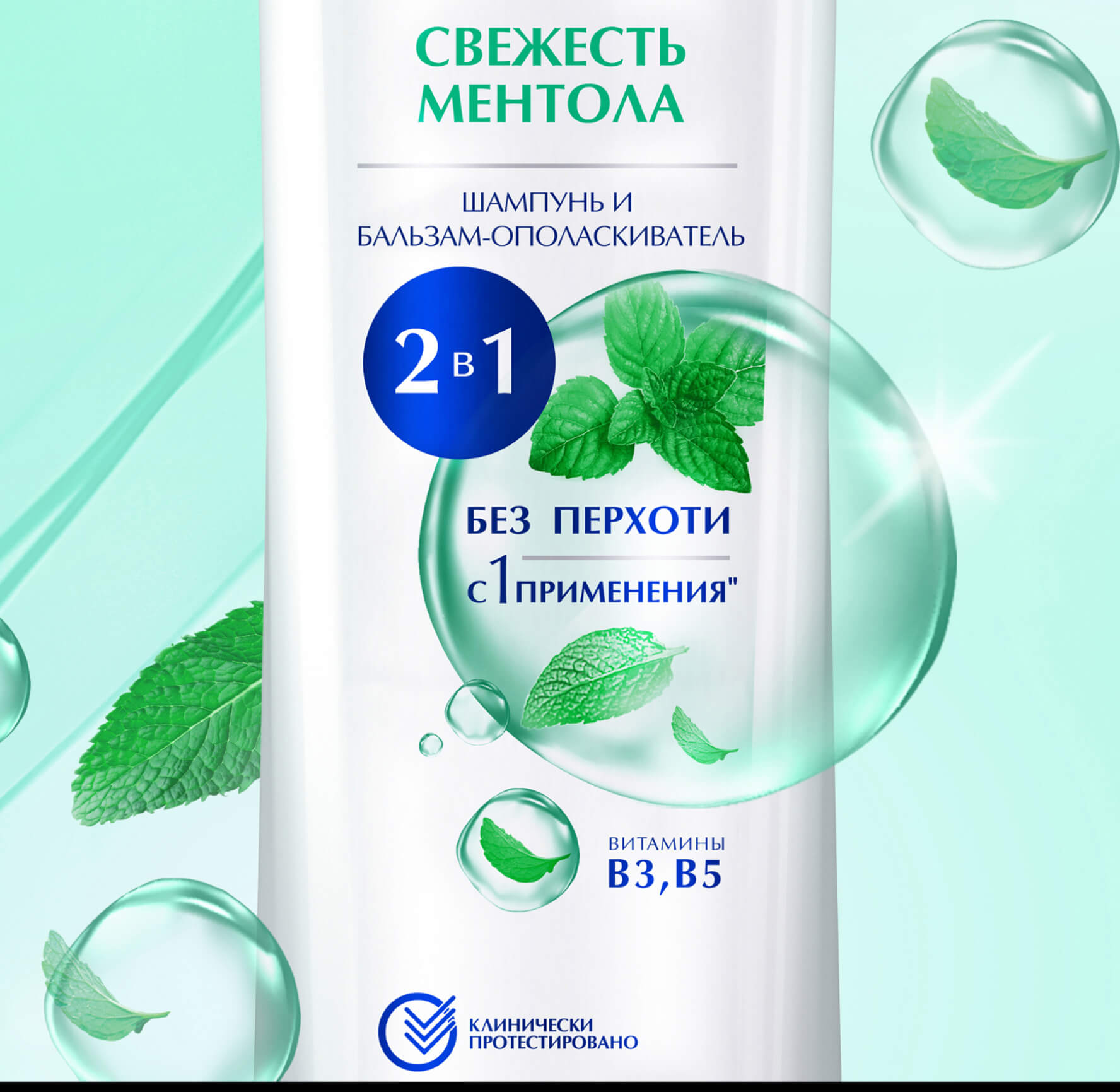 Какой состав должен быть у хорошего шампуня для волос | CLEARHAIRCARE.COM